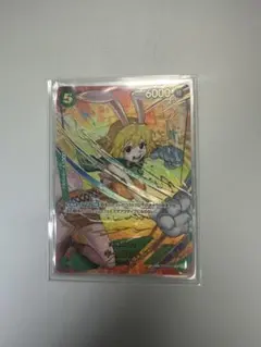 キャロット　SP