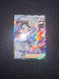 m86196206094_1.jpg?1768134818