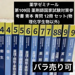 2026年最新】青問の人気アイテム - メルカリ
