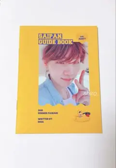 2026年最新】bts サマパケ 2018 ユンギの人気アイテム - メルカリ