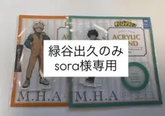 僕のヒーローアカデミア アクリルスタンドセット