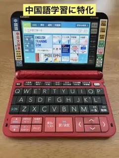 ◇極美品◇CASIO 電子辞書 EX-word XD-K6000RD ◇極美品◇CASIO 電子辞書 EX-word XD-K6000RD - メルカリ