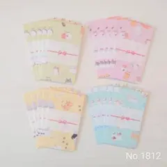 Item thumbnail for item 0bc53197-e455-4d65-82ab-6f8234d88455