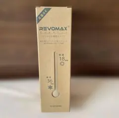 REVOMAX 真空断熱ボトル　32OZ (950ML) レボマックス　炭酸OKのサムネイル