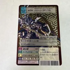 2026年最新】ゴールドエッチング デジモンの人気アイテム - メルカリ