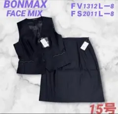 2026年最新】事務服 15号 ベストの人気アイテム - メルカリ