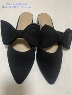 Couture Brooch リボン付きブラックミュール24.5cm
