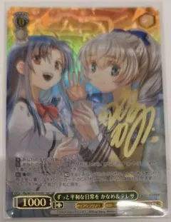2026年最新】ヴァイスシュヴァルツ ファンタジア文庫 secの人気