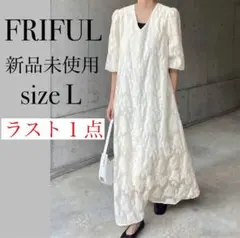 Le-Fluy 裾刺繍 シアー ロングカーディガン アイボリー 日本製 - メルカリ