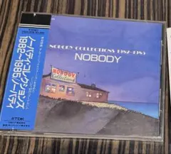 中古CD　ノーバディ・コレクションズ1982−1985 シール帯付き 中古CD ノーバディ・コレクションズ1982−1985 シール帯付き Amazon.co