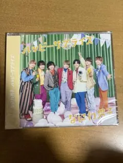 なにわ男子 ハッピーサプライズ