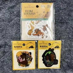 ライオンキング キャラクターグッズ