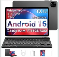Android 16 スマホ、24GB+64GB 2TB拡張 - メルカリ