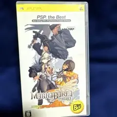 マグナカルタ ポータブル