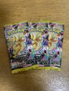 ポケモンカードゲーム メガドリームEX 3パックセット