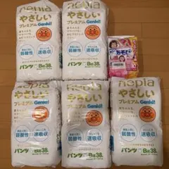 ①nepia Genki! Big 38枚×5パック ②ムーニー水あそびパンツのサムネイル