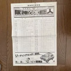 Item thumbnail for item 9850d770-3b7a-4440-bb30-6e4021ec6e40