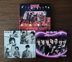 Kis-My-Ft2 キスマイ 舞祭組 CD DVD 3枚セット - メルカリ