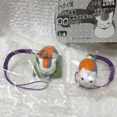ニャンコ先生　徒然 根付ストラップ　２点