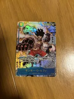 モンキー・D・ルフィ パラレル　コミパラ