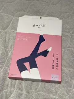 eume めぐりソックス おうち・おやすみ用