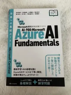 Item thumbnail for item 663e21c0-c401-46eb-a318-6c9f01c907d0