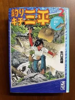 Item thumbnail for item 4faf2f46-a3c8-425d-83ee-e3ce94d309a0