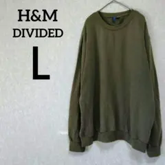 トレンド✨H&M【Ｌ】 DIVIDED オーバーサイズ スウェット カーキ