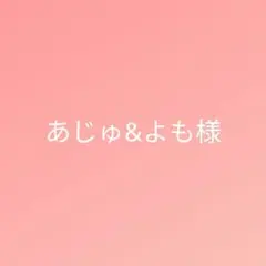 バスケット2点おまとめ