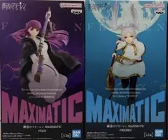 葬送のフリーレン maximatic フリーレン フェルン フィギュア