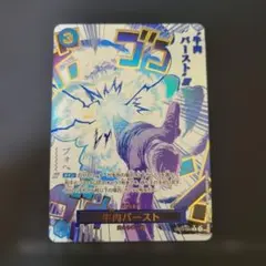 2026年最新】OP12-060 牛肉バーストの人気アイテム - メルカリ