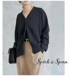 スピック＆スパン ダブルジャガードカーディガン
