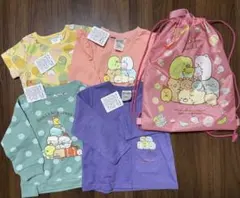 【新品未使用】　すみっコぐらし　福袋　５点セット　90cm