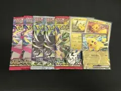 ゲリラ 早い者勝ち ポケカおまとめセット ポケモンカード 値下げ不可