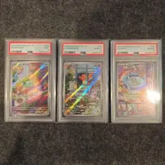 3連番×2 PSA10 スペシャルデッキセット フシギダネ ヒトカゲ ゼニガメ PSA10】スペシャルデッキセットex フシギダネ ヒトカゲ ゼニガメ 3連番