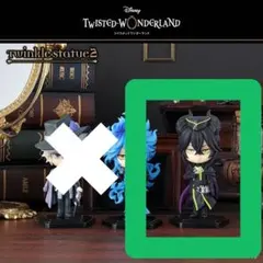 Twinkle Statue2 ツイステ マレウス①