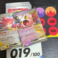2026年最新】ペロリームの人気アイテム - メルカリ