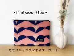 ハンドメイド✳︎カラフルリングファスナーポーチ✳︎フラワー柄ピンク