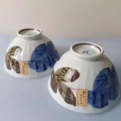 新品未使用　波佐見焼　軽い　飯椀　軽量茶碗　2個のサムネイル