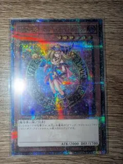 2025年最新】25th ブラックマジシャンガール 絵違いの人気