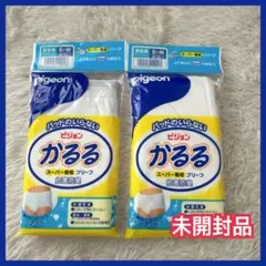 未開封 2枚セット】かるる S-M 男性用 尿漏れパンツ ブリーフ 50ml