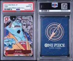 PSA10 シャンクス OP14-027 4752 - メルカリ