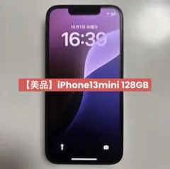 美品 iPhone 13 mini 128GB ミッドナイト