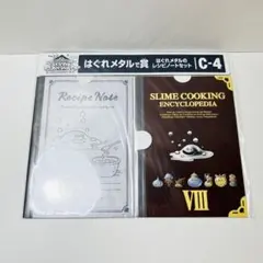2026年最新】ノート ドラゴンクエストの人気アイテム - メルカリ