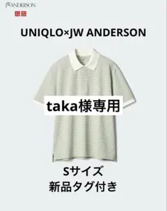 【新品タグ付き】 ユニクロ×JWアンダーソン ドライカノコボーダーポロシャツ