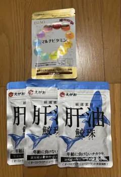 鮫珠　4袋セット 新品】えがお 肝油 鮫珠 ＆ 黒酢黒にんにく 合計4袋セット 定価約7500