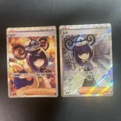 ポケモンカード ムク SAR SR 2枚セット - メルカリ