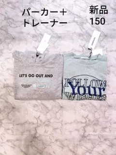 ラブトキシック　新品　袖ロゴパーカー＋サークル刺しゅうトレーナー