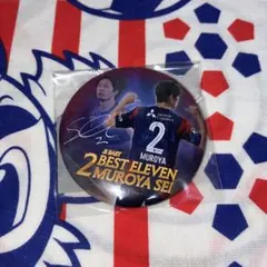 FC東京 室屋成 モバガチャセット 2026年最新】室屋成の人気アイテム - メルカリ