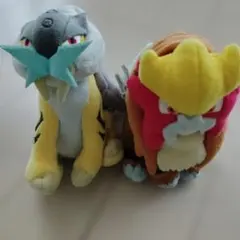 エンテイ ライコウ ぬいぐるみセット